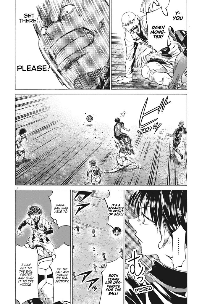 Ao Ashi, Chapter 248 image 13
